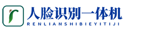 移创科技-AI智能设备发现者